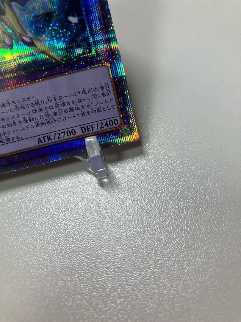 Gem Night Lady Rose Diamond Prismatic Secret Rare JP044