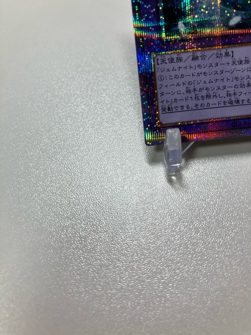 Gem Night Lady Rose Diamond Prismatic Secret Rare JP044