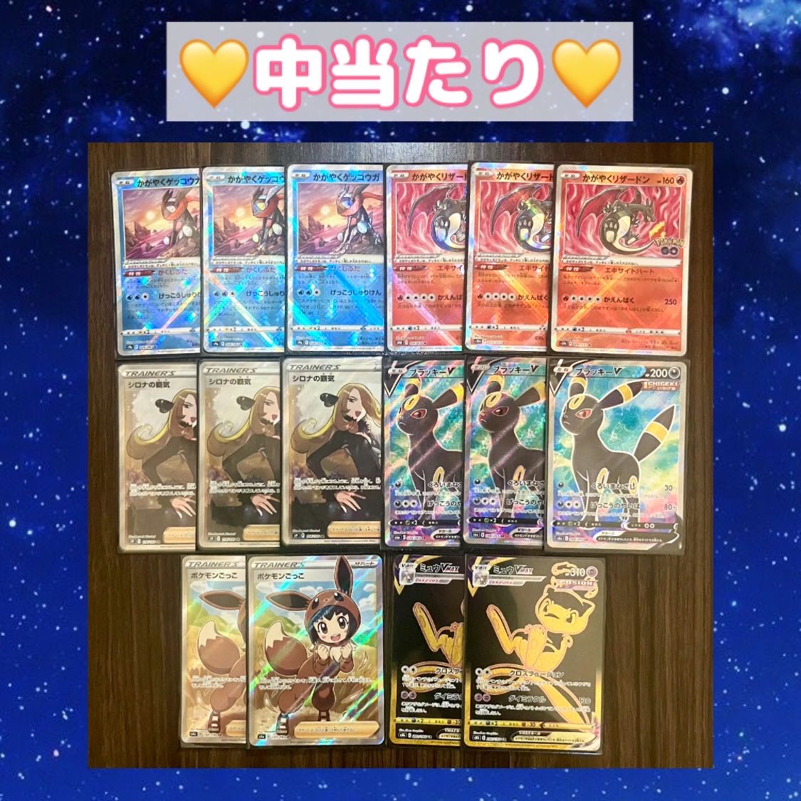 【ぱんだ様専用】100口★激安200円オリパ セレナSR 女の子SR 白熱のアルカナ アド確定 1枚