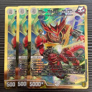 Kirifuda Joe & Joragon -Story of Freedom- DSR 1/100