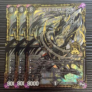 Manji de Susaak, Manji SE, MD1(Secret)3/MD1