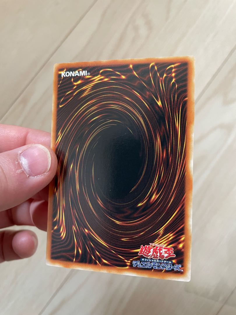 Gandora the Dragon of Destruction Ultra Rare JP001 3 copies