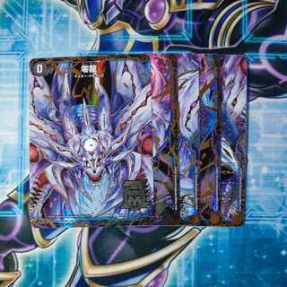 Genesis of Ruin Zero-Mu/Zero-Dragon MSZ MZ1/MZ5 5-card set