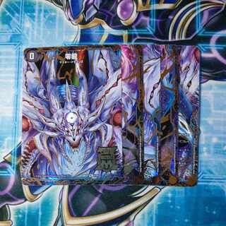 Genesis of Ruin Zero-Mu/Zero-Dragon MSZ MZ1/MZ5 5-card set