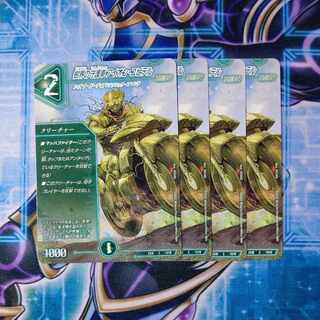 Aion Jupiter C 71/75, a guardian vehicle of the tree world, set of 4.