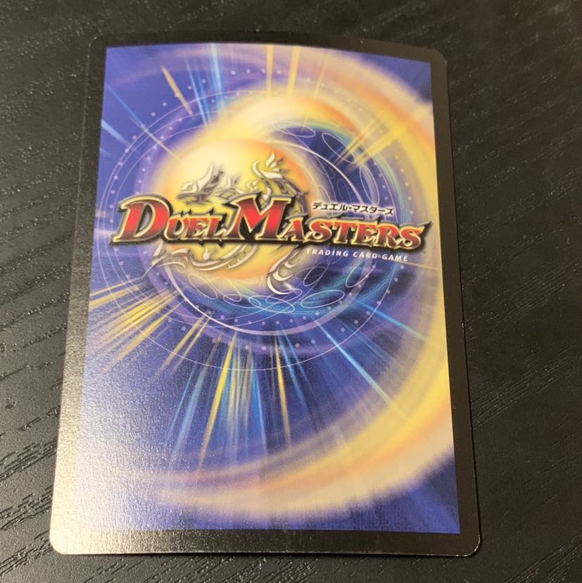 デュエマ ギガゲイル JDCプロモ