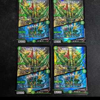 Romane Earth｜The Sacred Earth SR 14/130