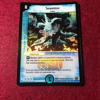 英語版 シーマイン