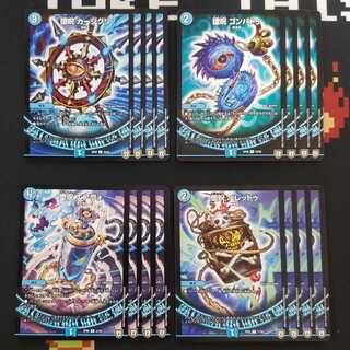 【10%offキャンペーン】青魔導具　パーツ