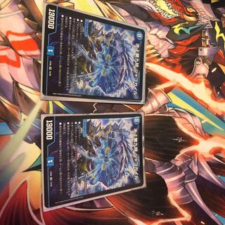 Waterjo Ninth Institute Shakogile SR 18/98