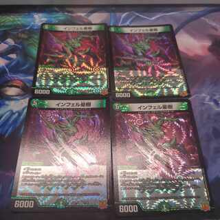 Lowest price】Infer Star Tree VR 7/76