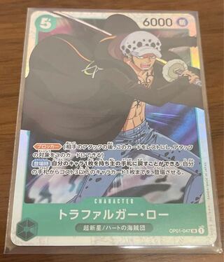 One Piece Card Game Low SR