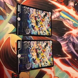 Summit of "I" Lionel VIC 3/19