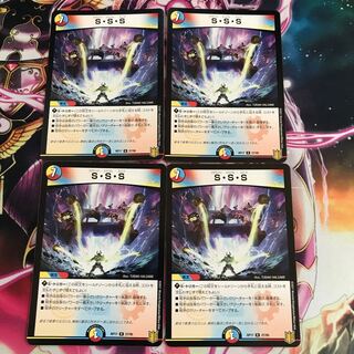 Lowest price】S・S・S R 27/95 4pcs