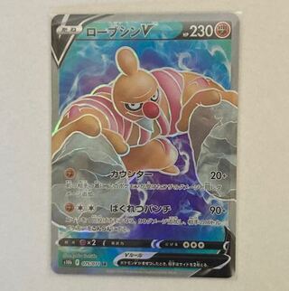 ConkeldurrV SR 075/071 1 piece