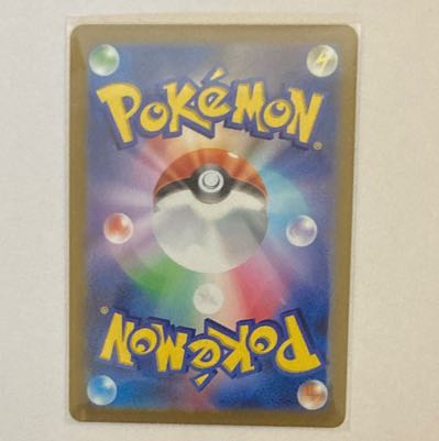 ConkeldurrV SR 075/071 1 piece