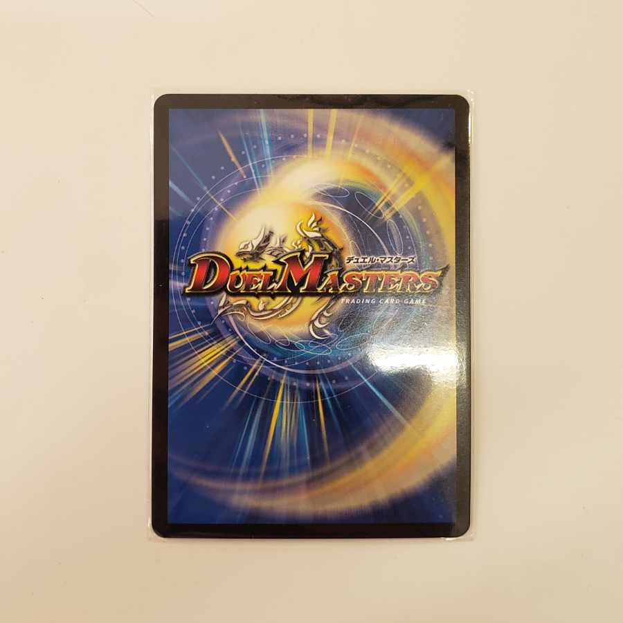 Dragon wearer Bartu Squirrel U-foil GP promo