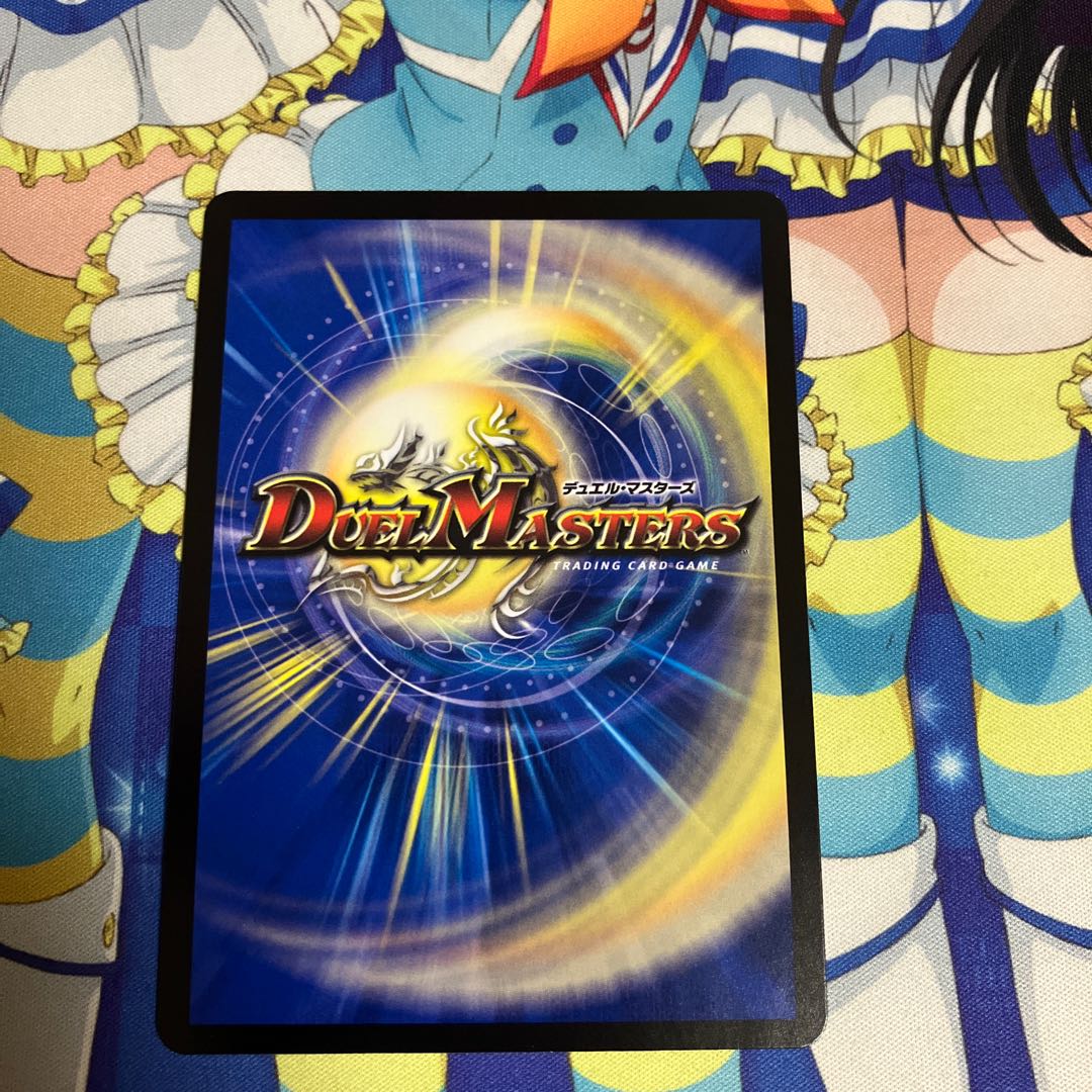 十番龍 オービーメイカー Par100 SR S7/S8