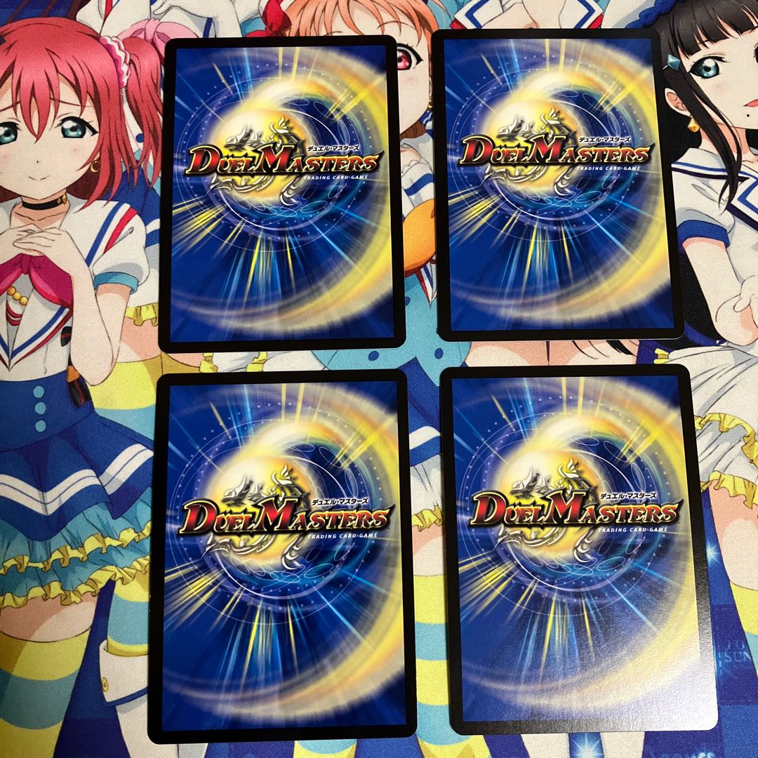 Bor Bianca Gu Ryuha Dragon SR 12/130