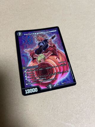 マキシマムザ亮君(暴天覚醒MAXIMUM神羅曼象) 186/???