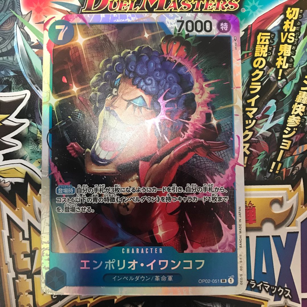 エンポリオ イワンコフの通販 ヒロ Magi トレカ専用フリマアプリ