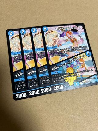 カシス・オレンジ｜応援してくれるみんなが元気をくれーる U 60/110