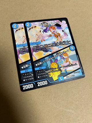 カシス・オレンジ｜応援してくれるみんなが元気をくれーる U 60/110