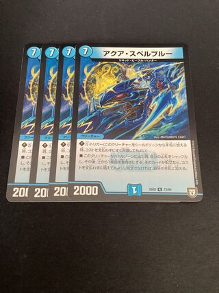 Aqua Spell Snubbull R 32/84