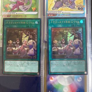 Dragonmaid Hospitality Ultra Relief 2 sheets