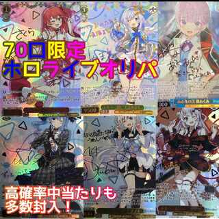 10口ゆ様専用ヴァイスパック