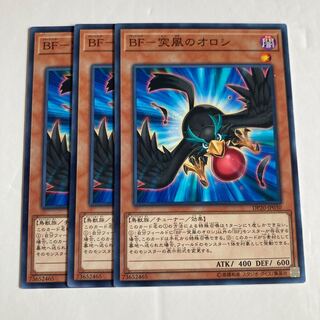 BF-Squall's Orosi $503