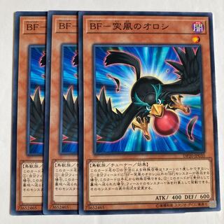 BF-Squall's Orosi $505