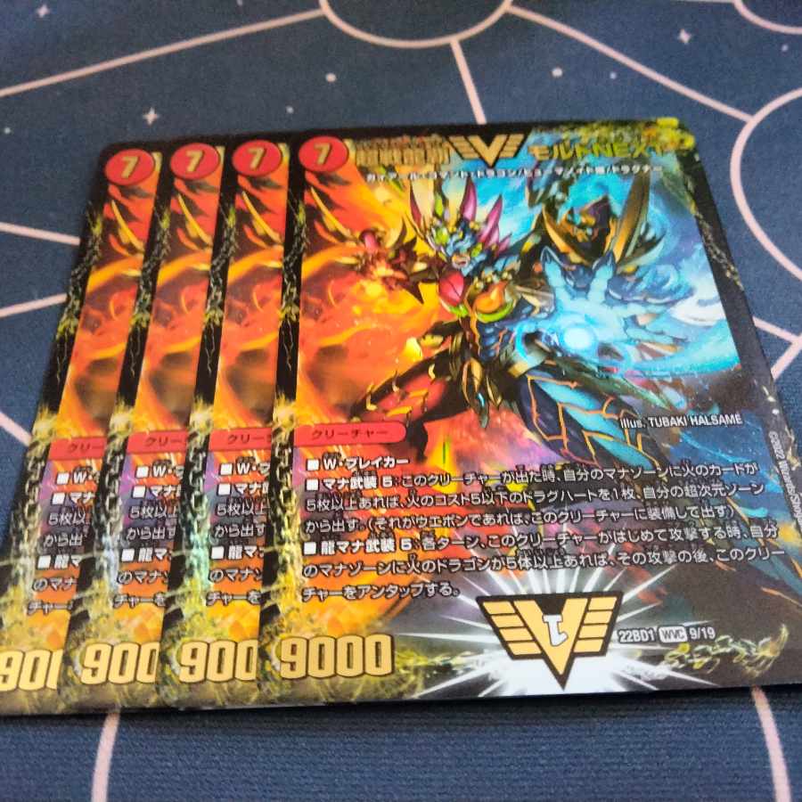 Psychic Senryu Ha Malt NEXT