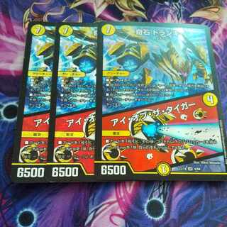 Odd Trunky｜Eye of the Tiger VR