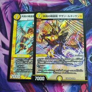 Resonant Spirit Dragon: Southern Renaissance VR