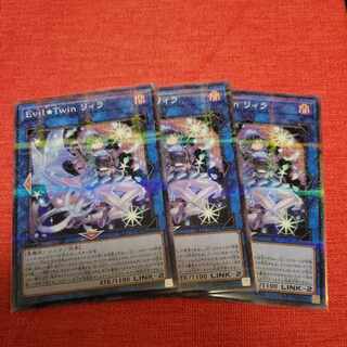 Evil★Twin Lil-la Normal parallel