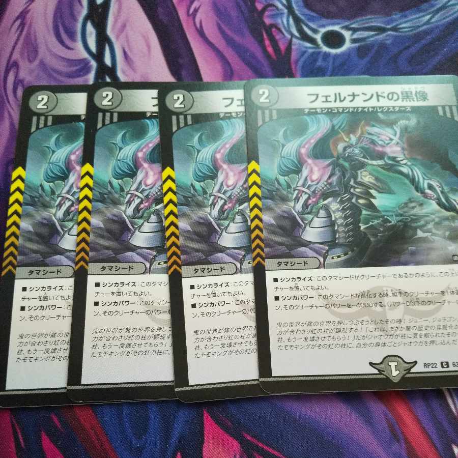 Black statue of Fernando C 63/76