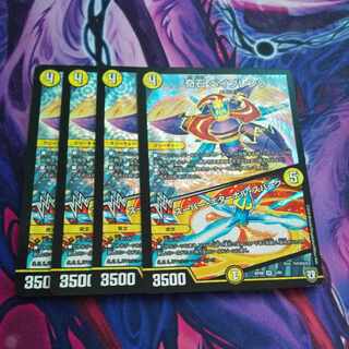 KISHI BEYBRENLA｜Super Eternal Spark VR 3/95