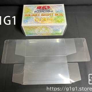 G1G1 Yu-Gi-Oh! Card Storage Case (Loader) for Unopened Boxes, Set of 10