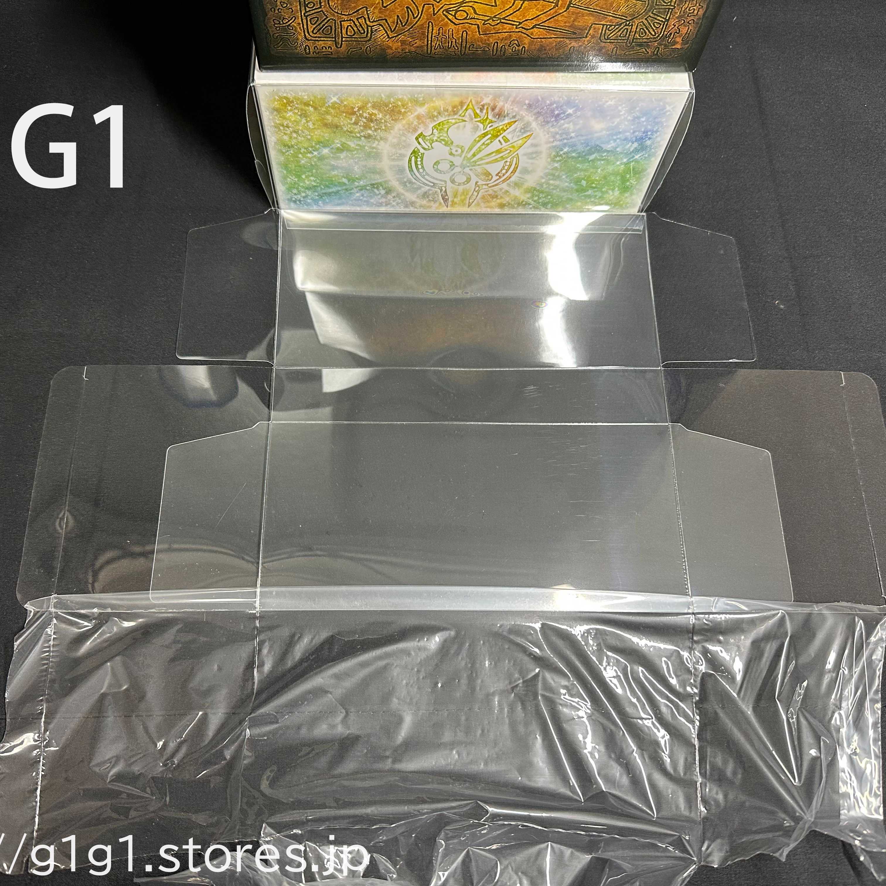 G1G1遊戯王カード未開封Box用 保存ケース（ローダー）10枚セット