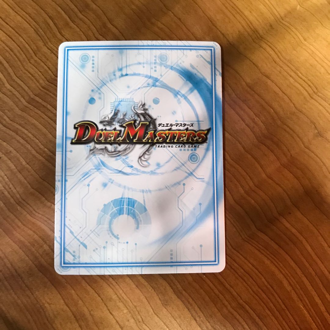 白皇世の意志 御嶺