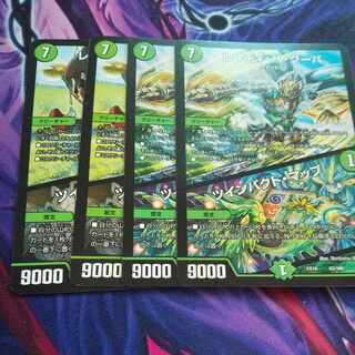 L'elédi ba goûba｜Twin Pact Map