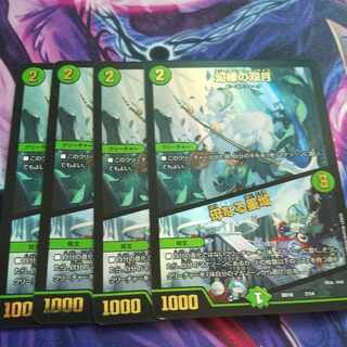 Phantom Green Twin Moons｜Mother Star Region