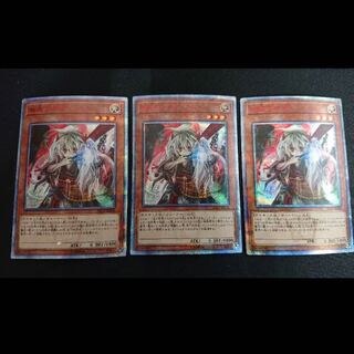 幽鬼うさぎ 20thシク 3枚