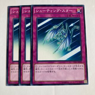 7136 Shooting Star Normal JP026