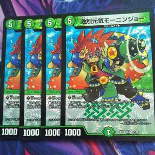 Gekijyoki Genki Monin Joe VR 15/110