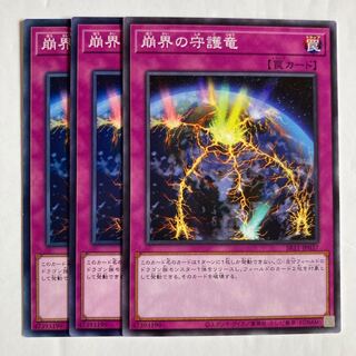 7138 Guardragon Cataclysm $513