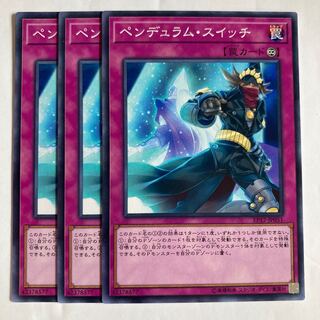 7140 Pendulum Switch Normal JP051