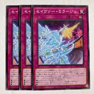 7142 セイヴァー・ミラージュ ノーマル JP070