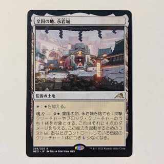 Eiganjo Castle, the imperial site [in Japanese].